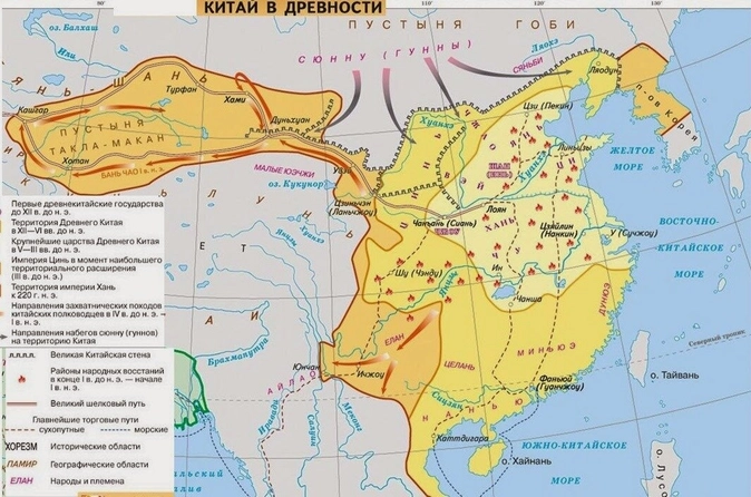 Рост империи Хань