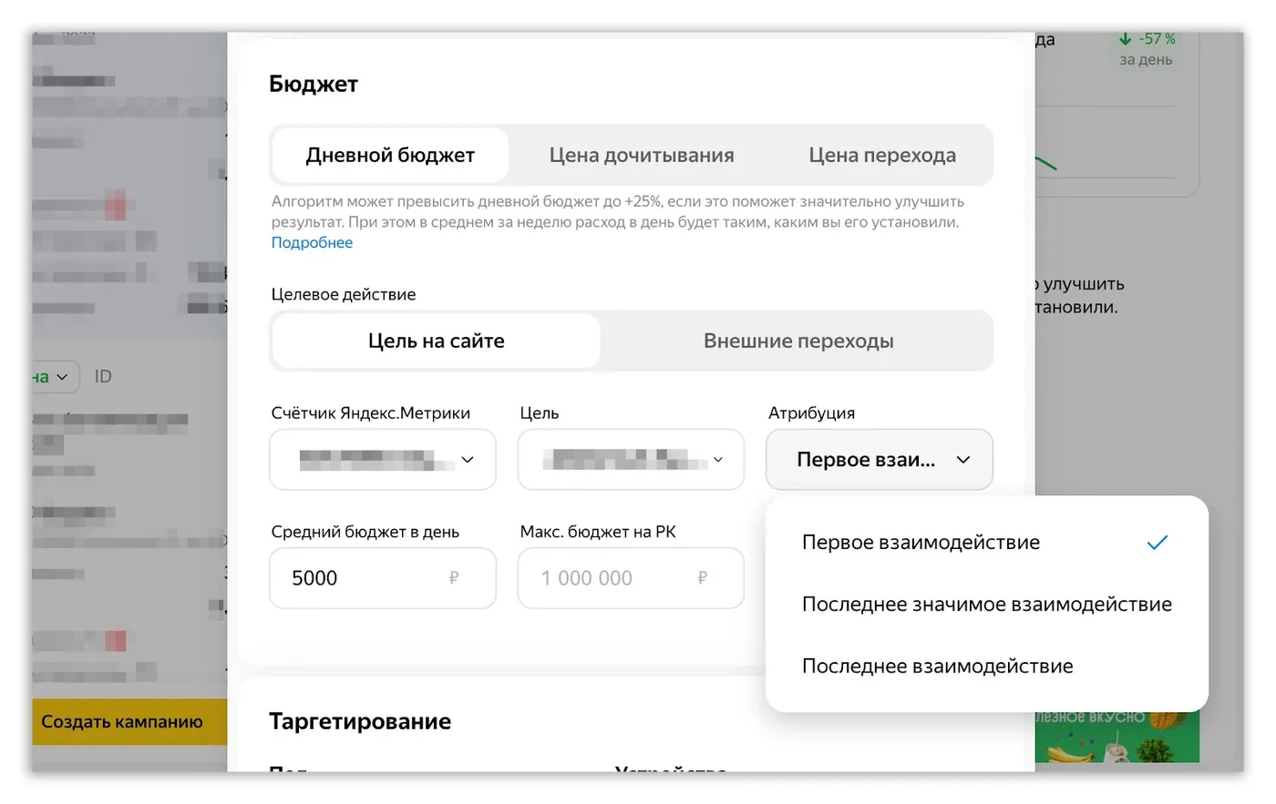 Как вывести с вавады на карту. Как удалить карту из телеграмма. Как удалить карту в start.