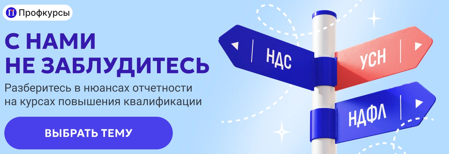 ЦОК ПРОФК 19.05 Десктоп