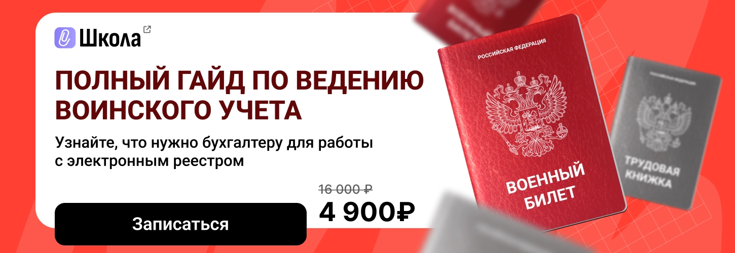 ЦОК ОК новый ВУ 06.06 Десктоп (2)