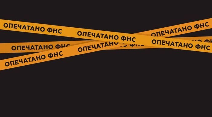 Как налоговики будут контролировать счета и соблюдение 54-ФЗ: неделя на «Клерке»