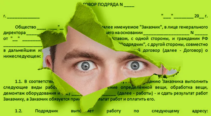 Что выгоднее: работать с самозанятым или физлицом без специального налогового статуса?