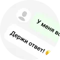 платформа