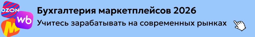 8144 ОК МП моб