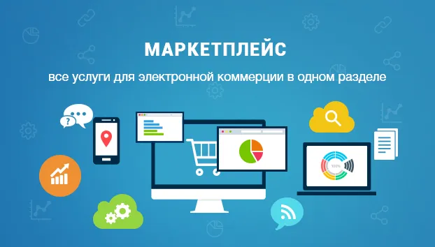 ExpertPrice – ваш эксперт в мире цен