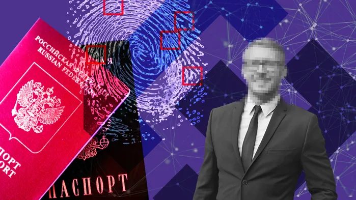 Штрафы до 700 тысяч рублей: что изменилось в законе о персональных данных с 1 сентября