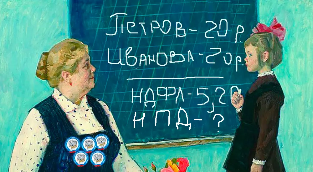 ЦБ выпустил учебник по финансовой грамотности. Там куча ошибок