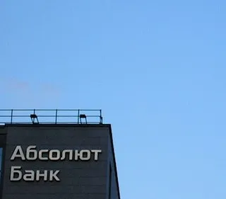 ЦБ РФ разрешил продать Абсолют Банк